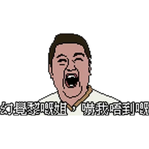 Pixel1 - Sticker 29