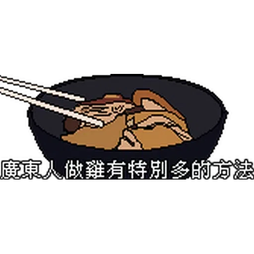 Pixel1 - Sticker 23