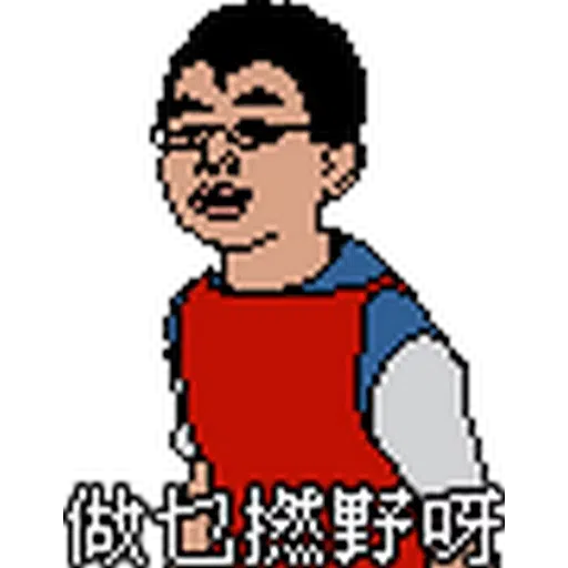 Pixel1 - Sticker 26