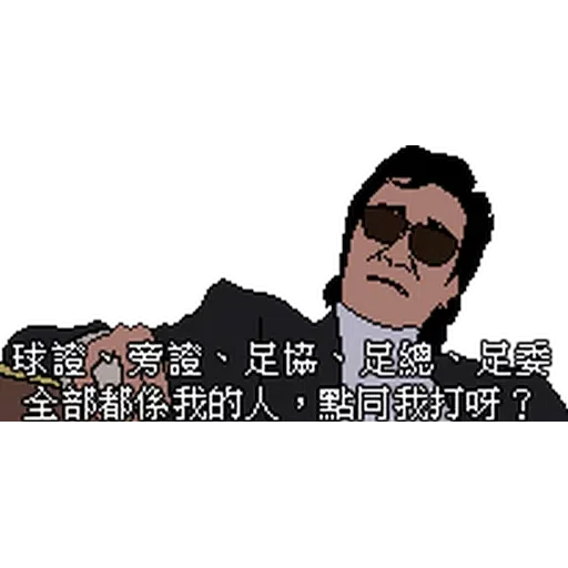 Pixel1 - Sticker 30