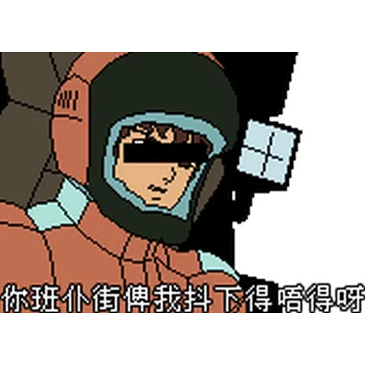 Pixel1 - Sticker 17