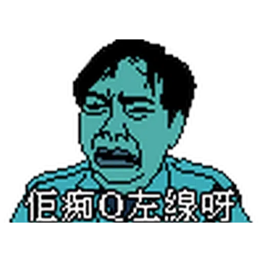 Pixel1 - Sticker 20