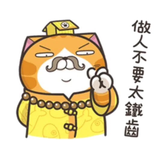 Cat3 - Sticker 22