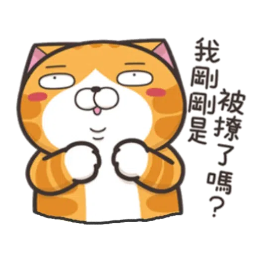 Cat3 - Sticker 26
