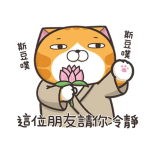 Cat3 - Sticker 20