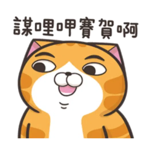 Cat3 - Sticker 9