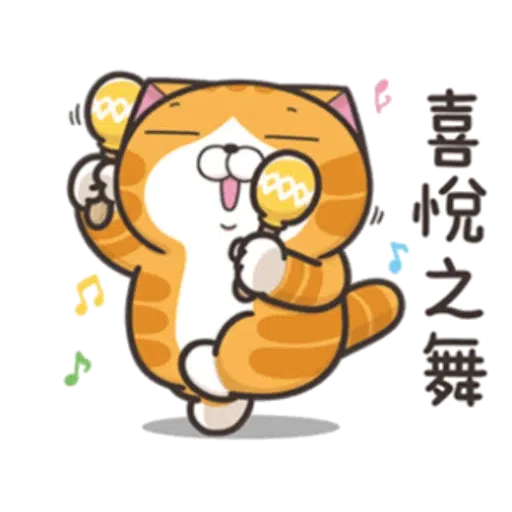 Cat3 - Sticker 13