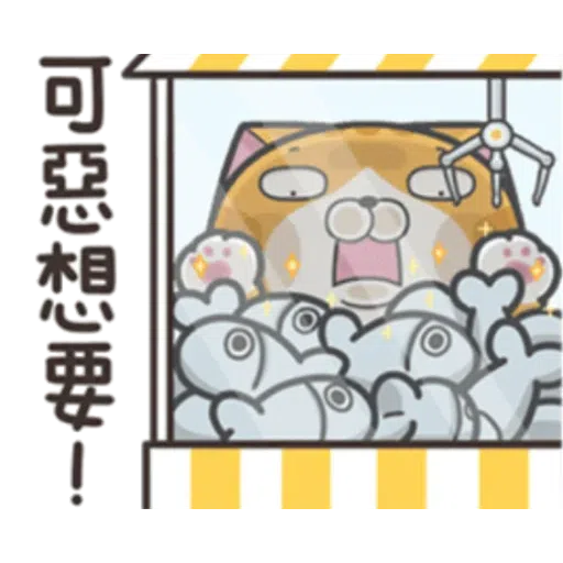 Cat3 - Sticker 17