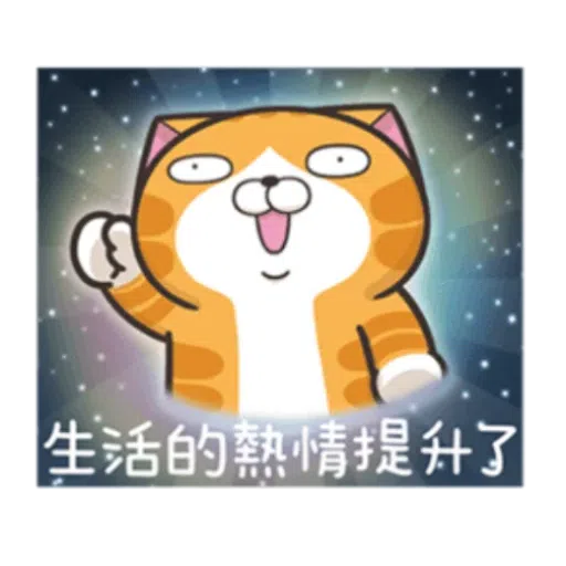 Cat3 - Sticker 14