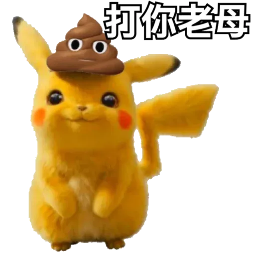 pikachuk - Sticker 16