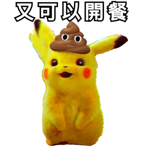 pikachuk - Sticker 13