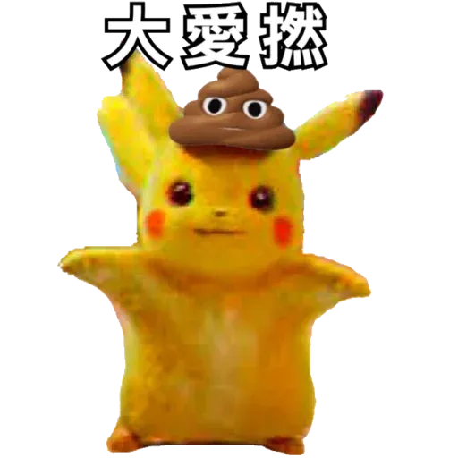 pikachuk - Sticker 23