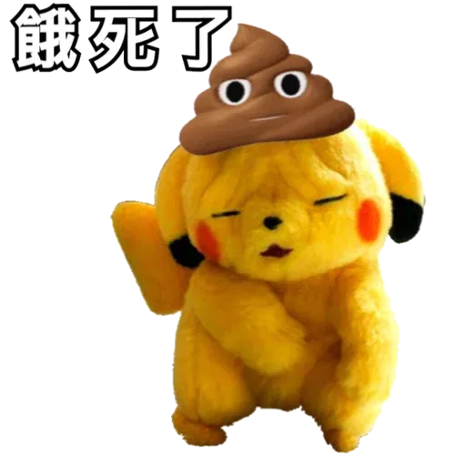 pikachuk - Sticker 9