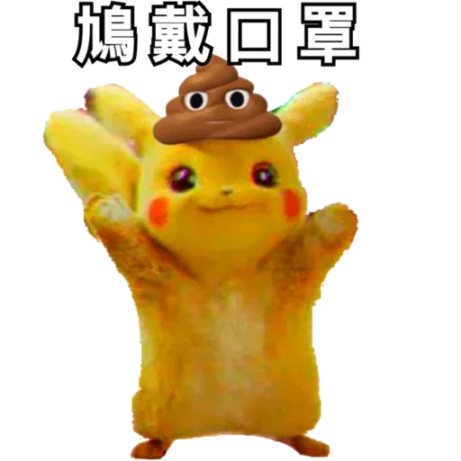 pikachuk - Sticker 17