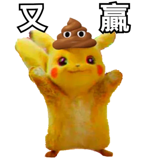 pikachuk - Sticker 12