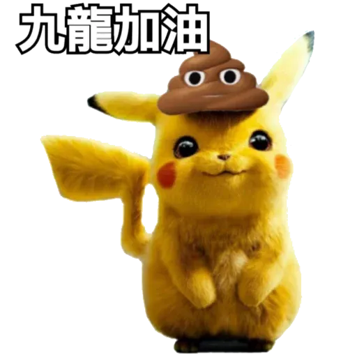 pikachuk - Sticker 28