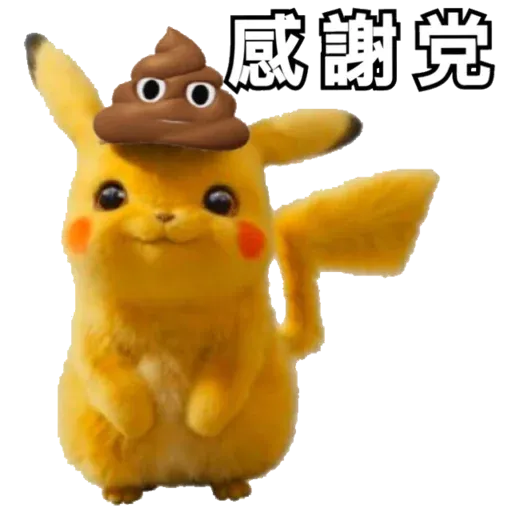 pikachuk - Sticker 10