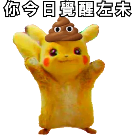 pikachuk - Sticker 21