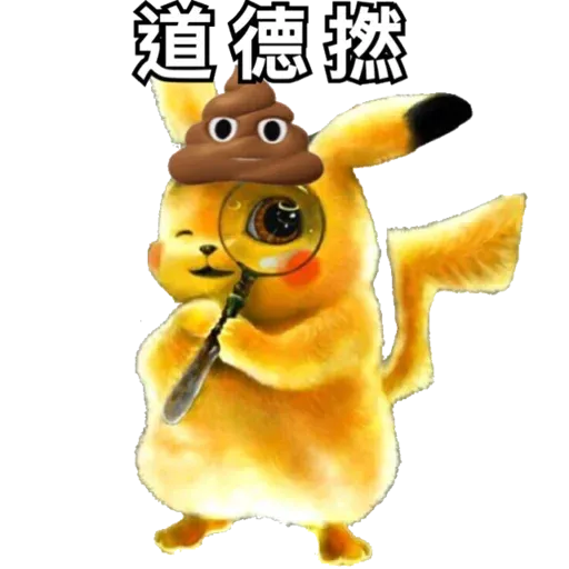 pikachuk - Sticker 24