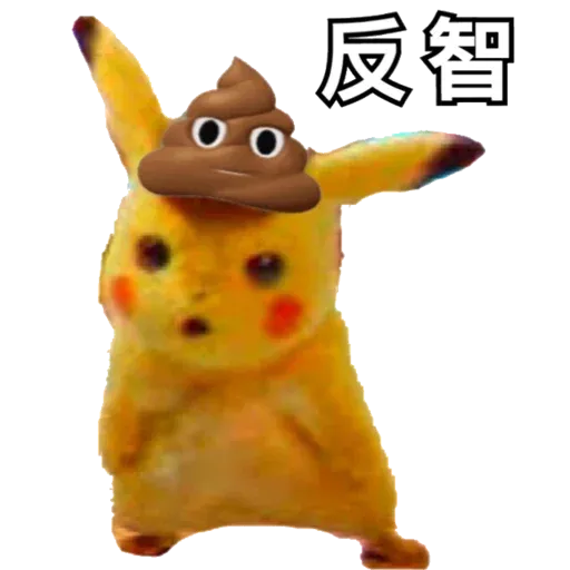 pikachuk - Sticker 18