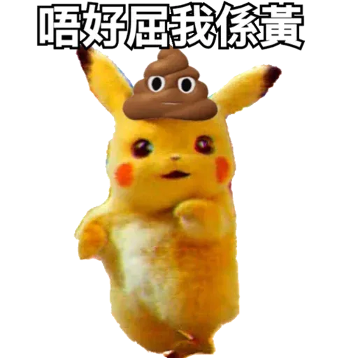 pikachuk - Sticker 27