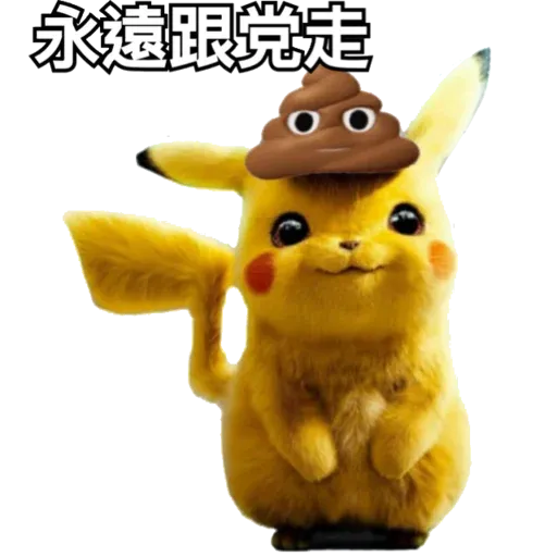 pikachuk - Sticker 11