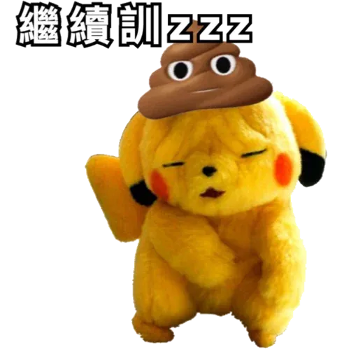 pikachuk - Sticker 22