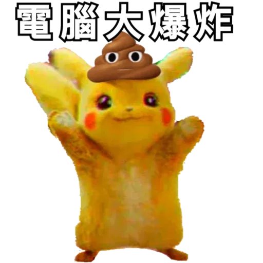 pikachuk - Sticker 29