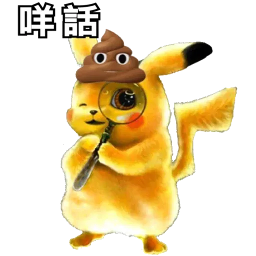 pikachuk - Sticker 25