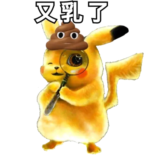 pikachuk - Sticker 14