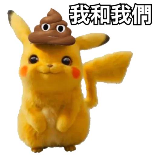 pikachuk - Sticker 30
