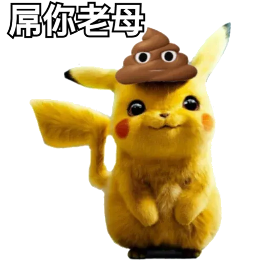 pikachuk - Sticker 15