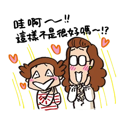 Flower2 - Sticker 12