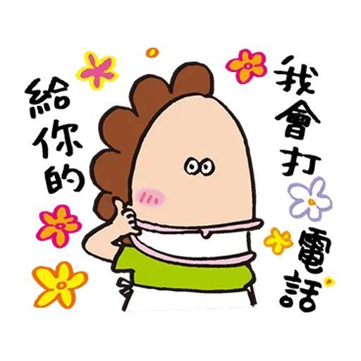 Flower2 - Sticker 16