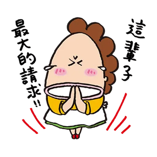 Flower2 - Sticker 9