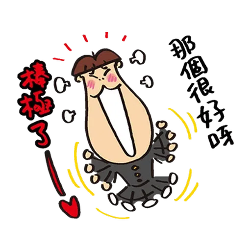 Flower2 - Sticker 13