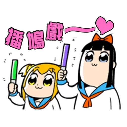 偽毒2 - Sticker 22