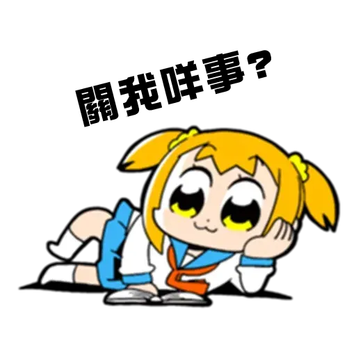 偽毒2 - Sticker 24