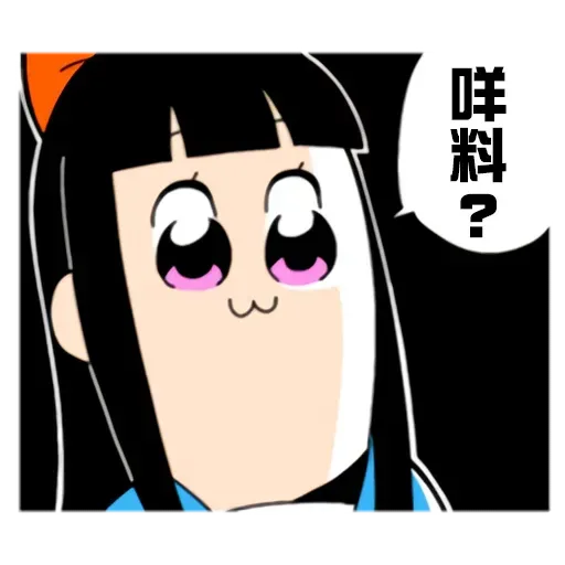 偽毒2 - Sticker 9