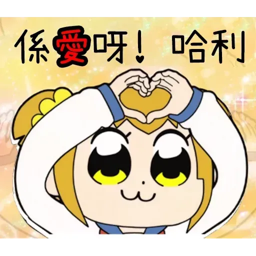 偽毒2 - Sticker 20