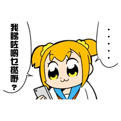 偽毒2 - Sticker 12