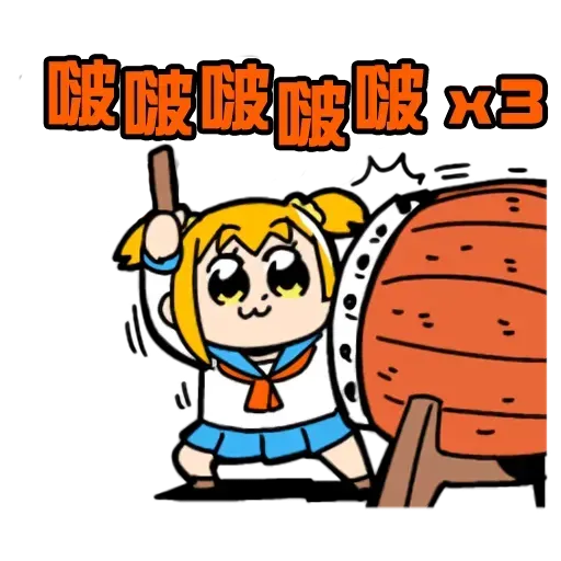 偽毒2 - Sticker 30