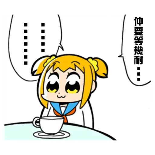 偽毒2 - Sticker 27