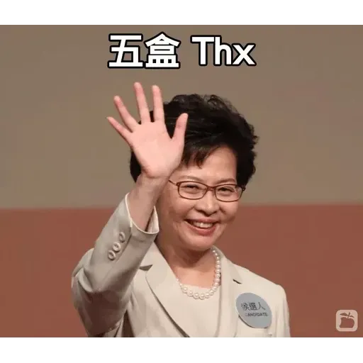 兩盒thanks - Sticker 12