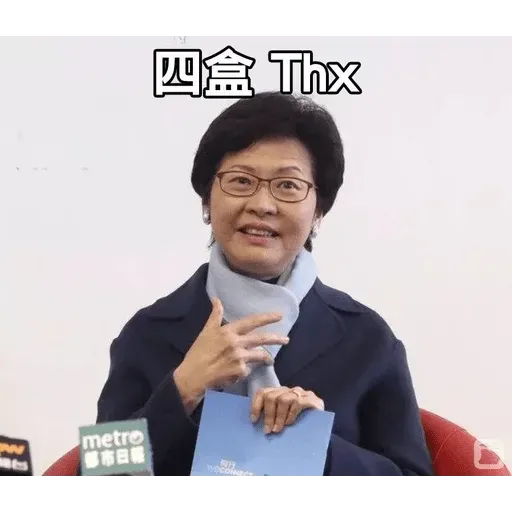 兩盒thanks - Sticker 11