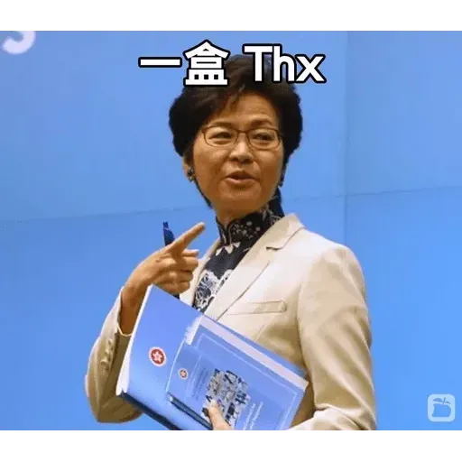 兩盒thanks - Sticker 9