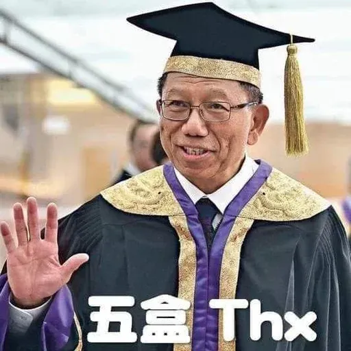 兩盒thanks - Sticker 18