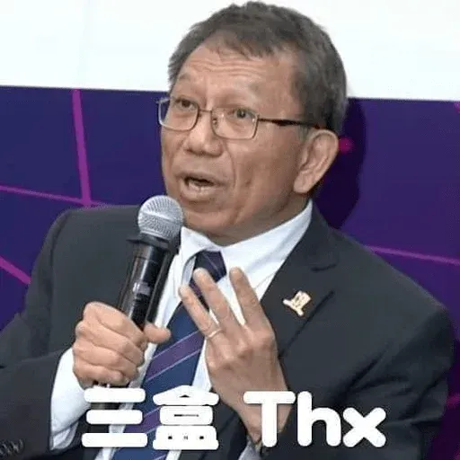 兩盒thanks - Sticker 17