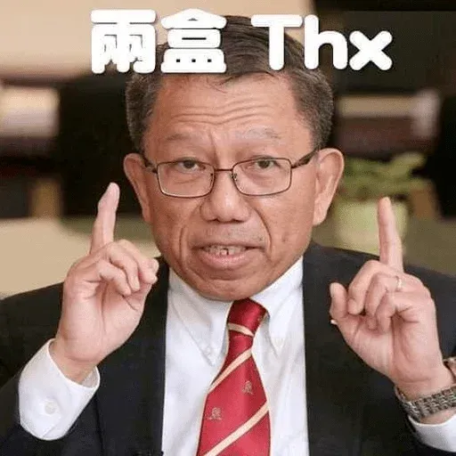兩盒thanks - Sticker 16