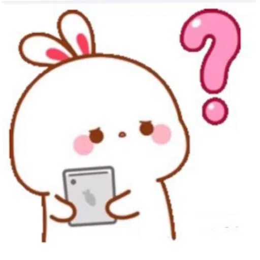 punya aku - Sticker 9